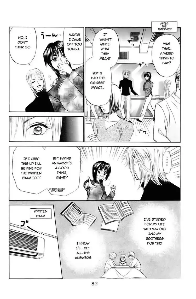 W Juliet Chapter 71 15